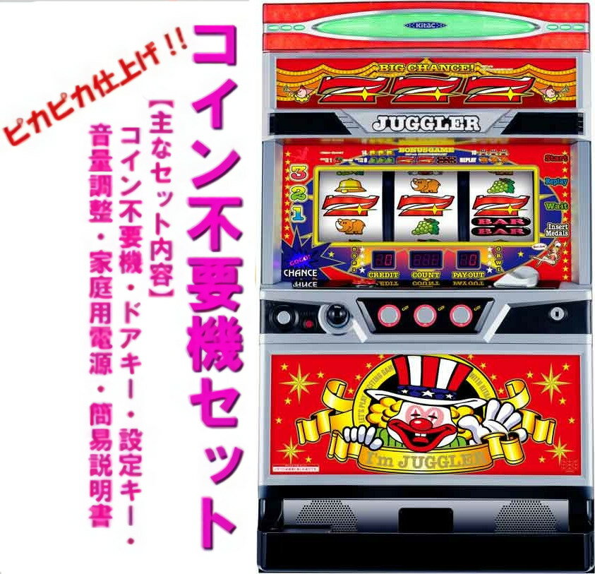 楽天市場】アイムジャグラー jugglerの通販