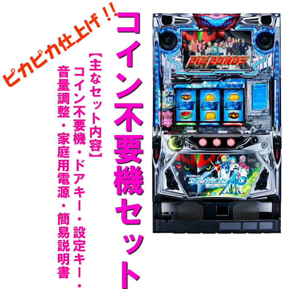 楽天市場】エウレカセブン 2 実機の通販