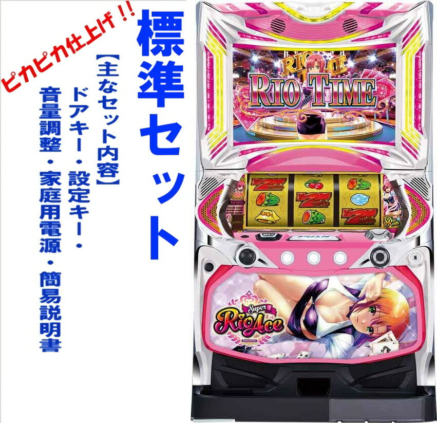 superrioace-01.jpg