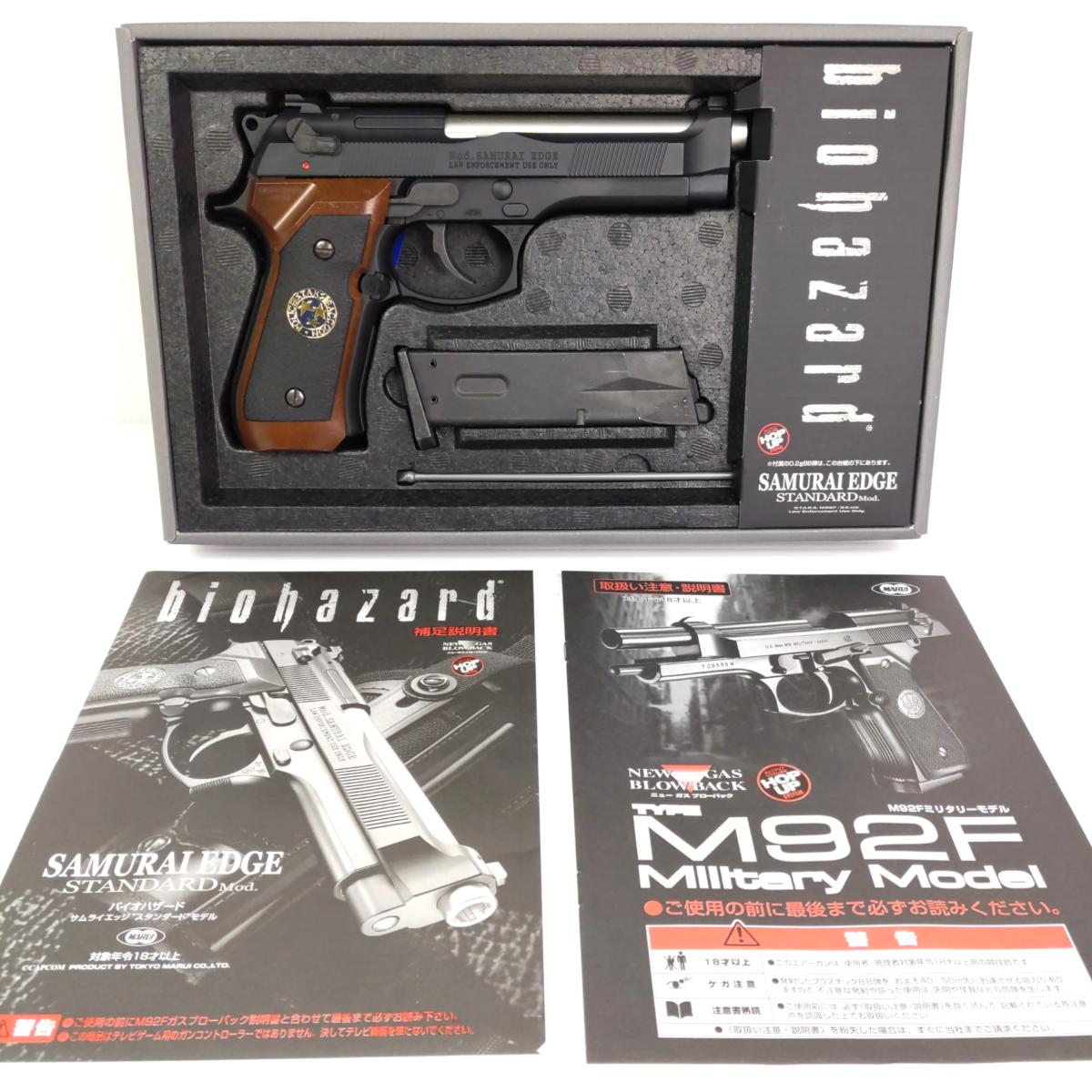 楽天市場】m92f サムライエッジ改の通販
