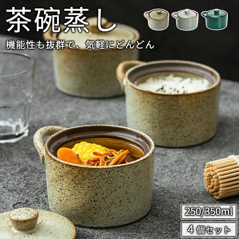 楽天市場】5個セット 蓋付茶碗蒸しの通販