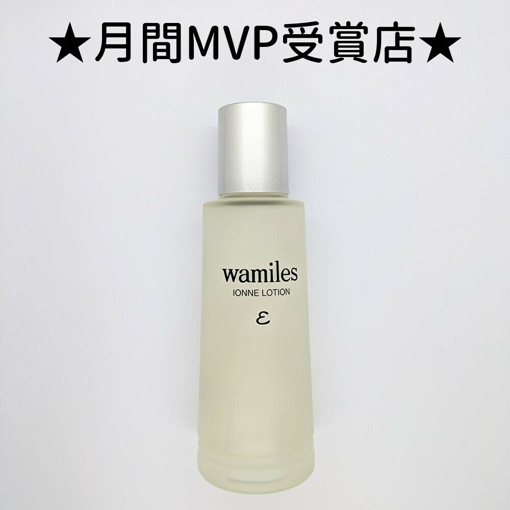 楽天市場】ワミレス イオンヌローションの通販