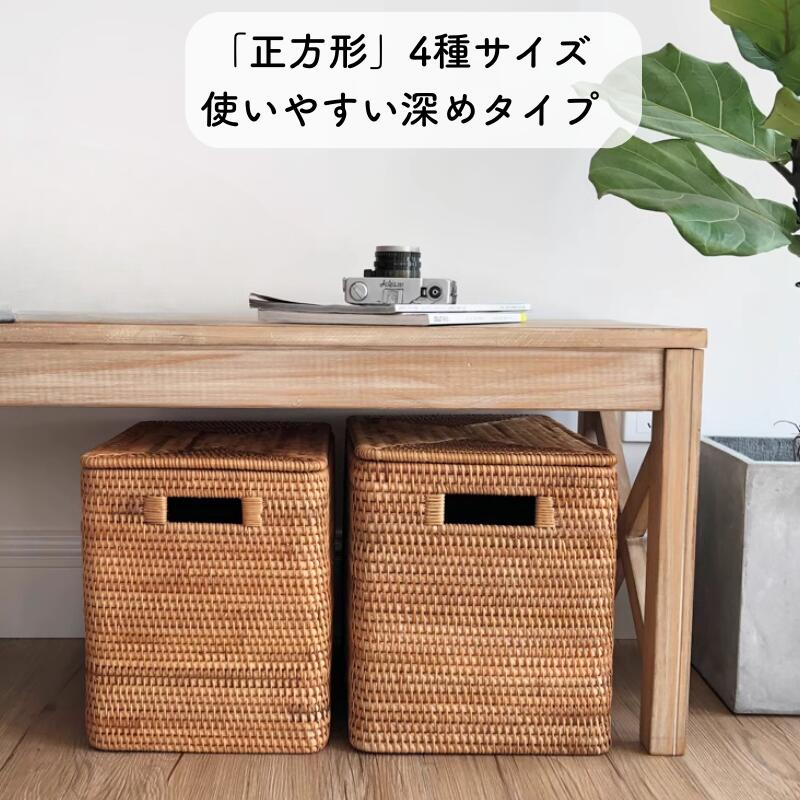 楽天市場】ラタンボックスの通販