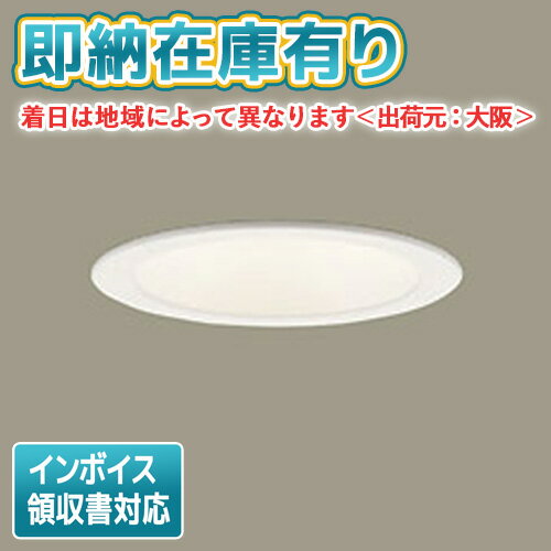 楽天市場】パナソニック ダウンライトの通販