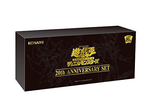 楽天市場】20th anniversary box 遊戯王（コレクション｜ホビー）の通販