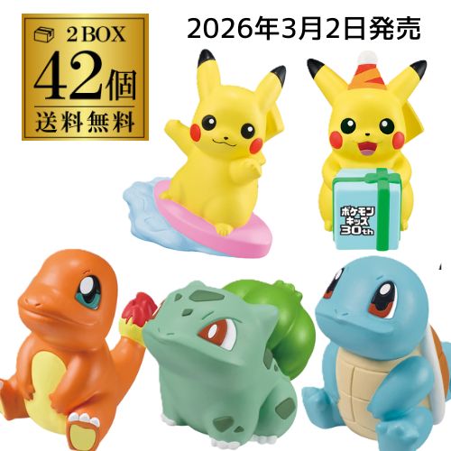 楽天市場】ポケモンキッズ（関連作品ポケットモンスター）の通販