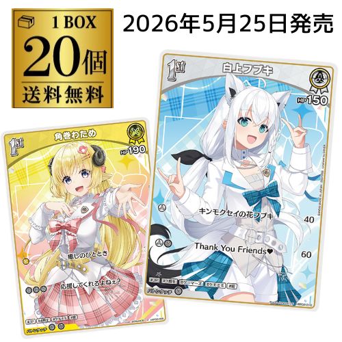 楽天市場】カードゲーム 大人（ホビー）の通販
