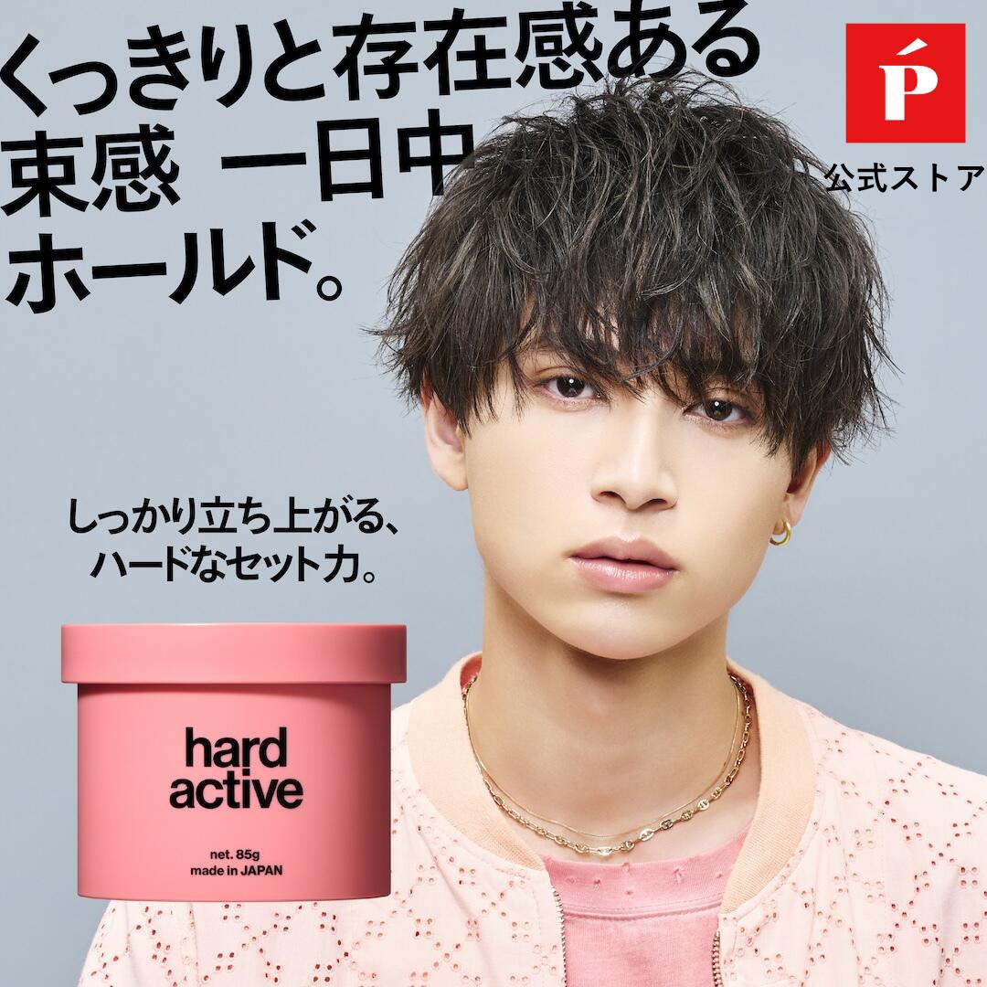 楽天市場】スタイリング剤（カラーレッド）（ヘアケア・スタイリング