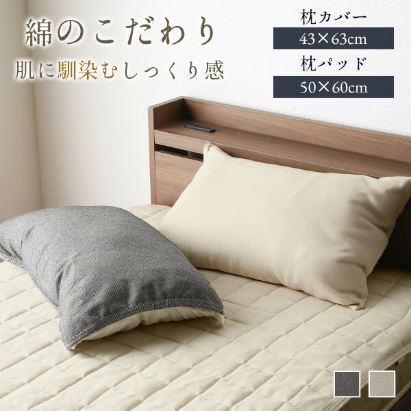 楽天市場】ヴィンテージ（枕カバー｜寝具カバー・シーツ）：寝具