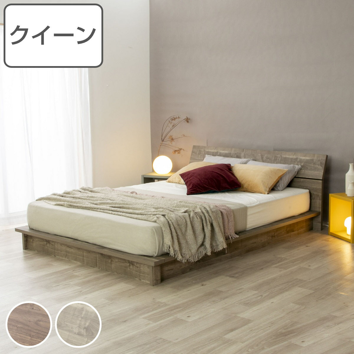 楽天市場】クイーンサイズ IKEA ベッドの通販