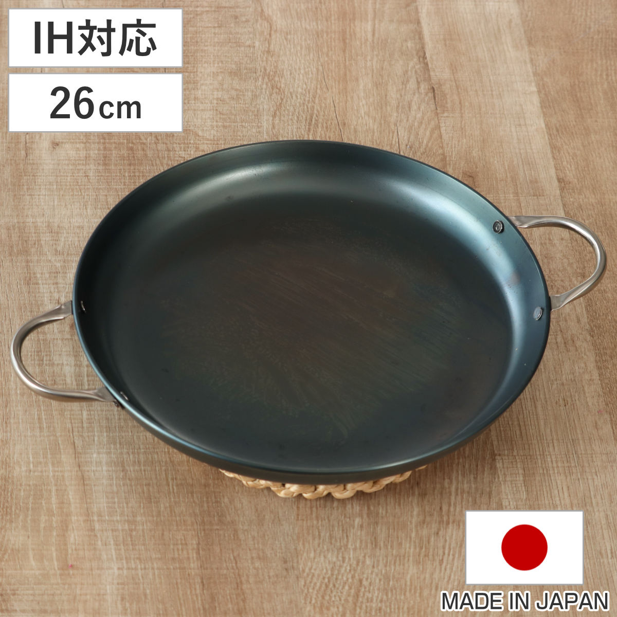 楽天市場】鉄板（鍋・フライパン｜キッチン用品・食器・調理器具）の通販