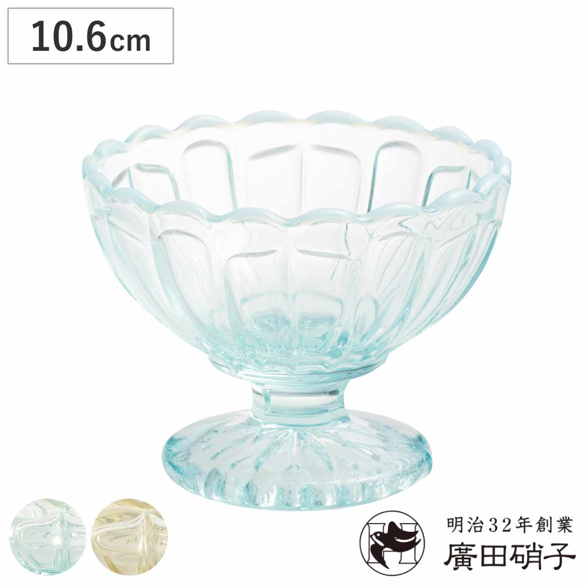楽天市場】プリンアラモード 器の通販