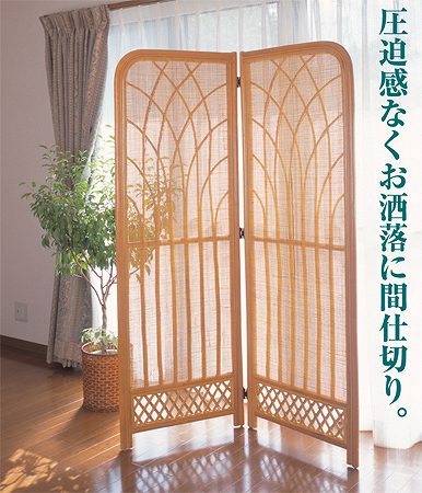 楽天市場】藤 衝立の通販
