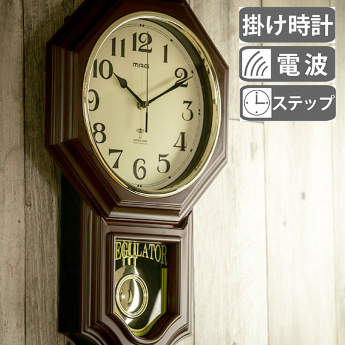 楽天市場】柱時計 振り子の通販