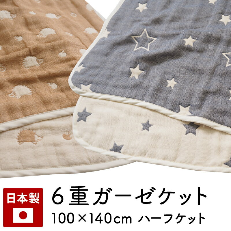 楽天市場】タオルケット 100×140の通販