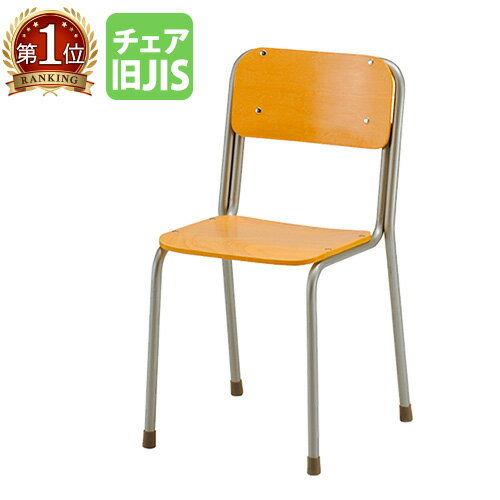 楽天市場】学習椅子（ブランドホウトク）の通販