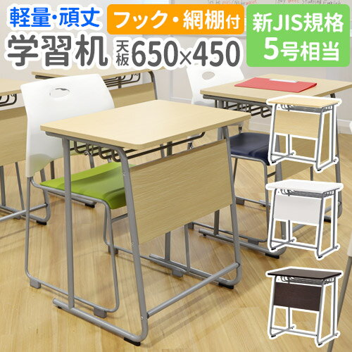 楽天市場】チトセ 学習机の通販