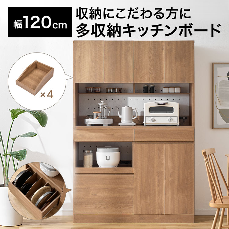 楽天市場】ハワイアン（食器棚・キッチンボード｜キッチン収納）：収納