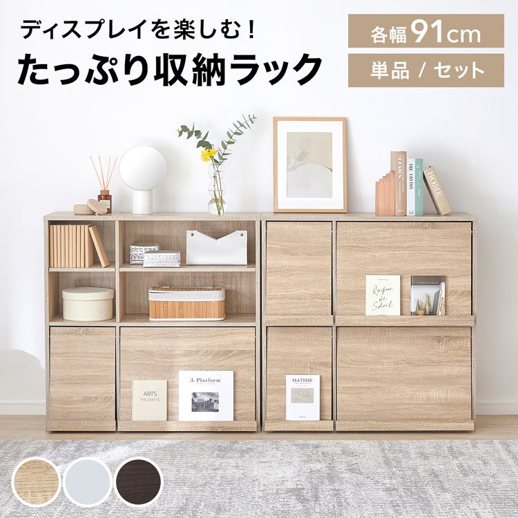 楽天市場】ディスプレイ 棚（テイスト（インテリア）モダン）（収納