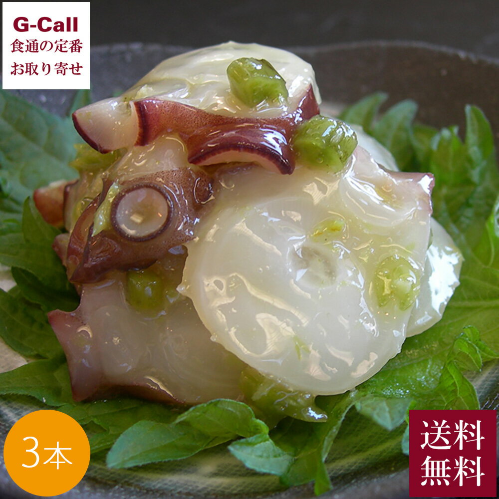 楽天市場】たこわさ（瓶詰｜食品）の通販