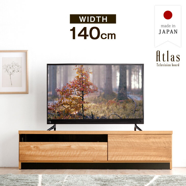 ニトリ テレビ台(ローボードランダム140 LB DBR) ニトリ テレビ台