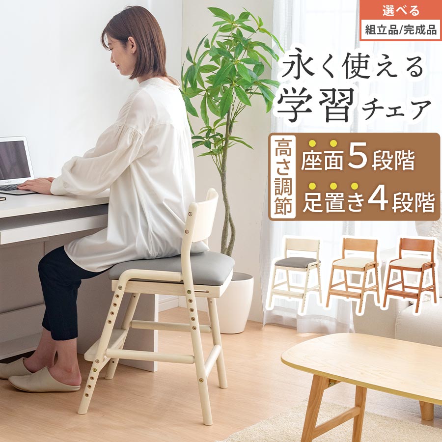 楽天市場】ニトリ 子供 椅子の通販