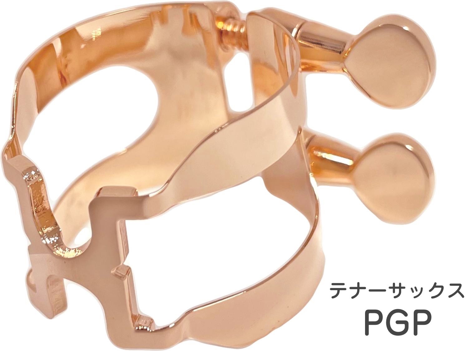 楽天市場】テナーサックス リガチャー ピンクゴールドの通販