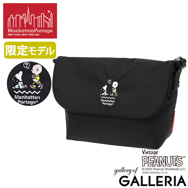 楽天市場】PORTER スヌーピーの通販