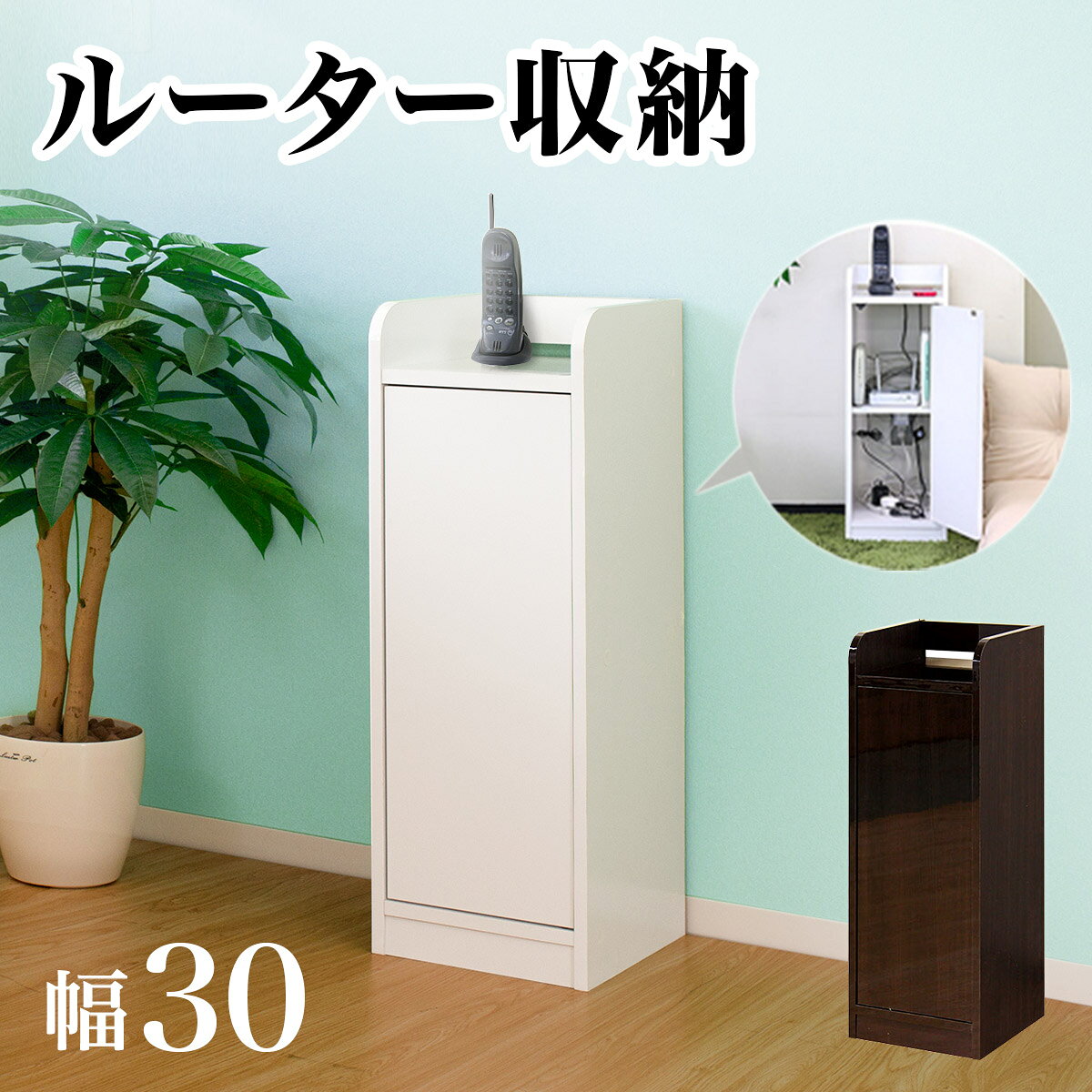 楽天市場】ニトリ（電話台・ファックス台｜収納家具）：インテリア