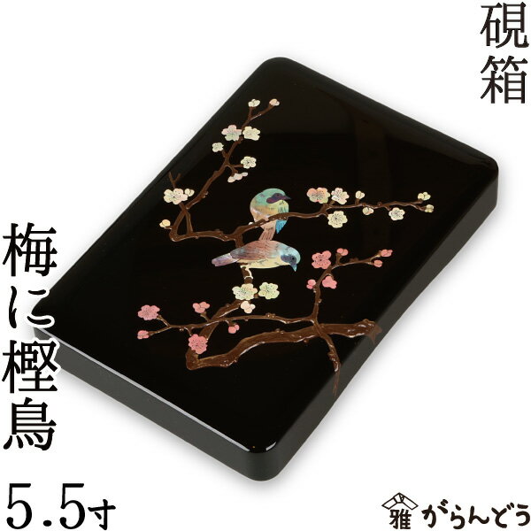 楽天市場】螺鈿 硯箱の通販