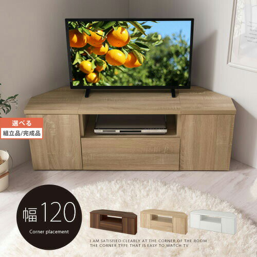 楽天市場】wega コーナーtvボードの通販