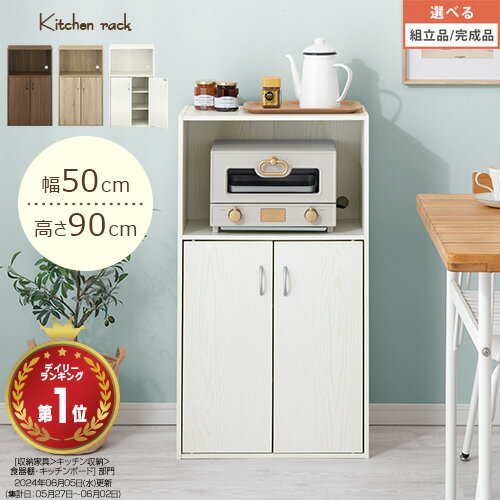 楽天市場】奥行30cm キャビネット（カラーホワイト）の通販