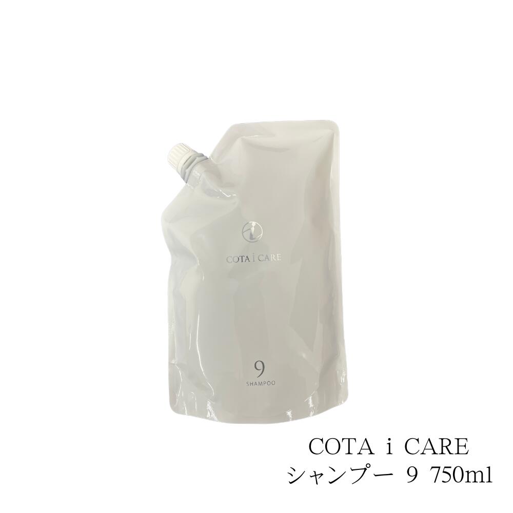 楽天市場】cota シャンプー 9 詰め替えの通販