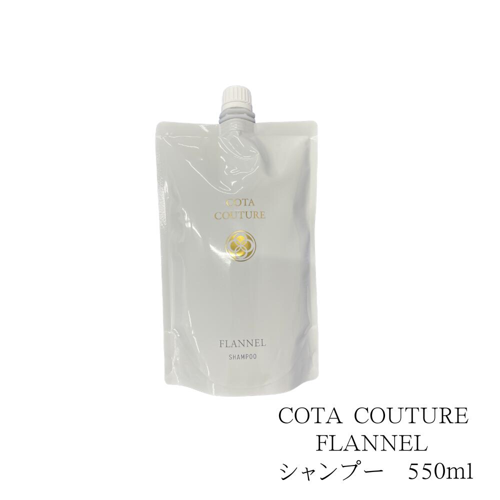楽天市場】cota シャンプー フランネルの通販