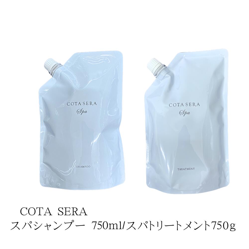 楽天市場】コタセラ シャンプー 業務用の通販