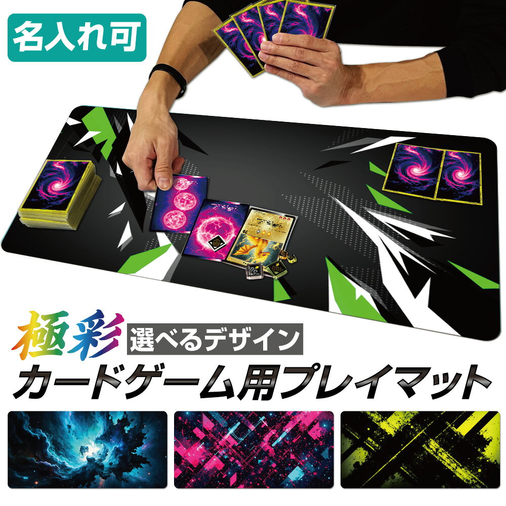 楽天市場】ヴァイスシュヴァルツ プレイマットの通販