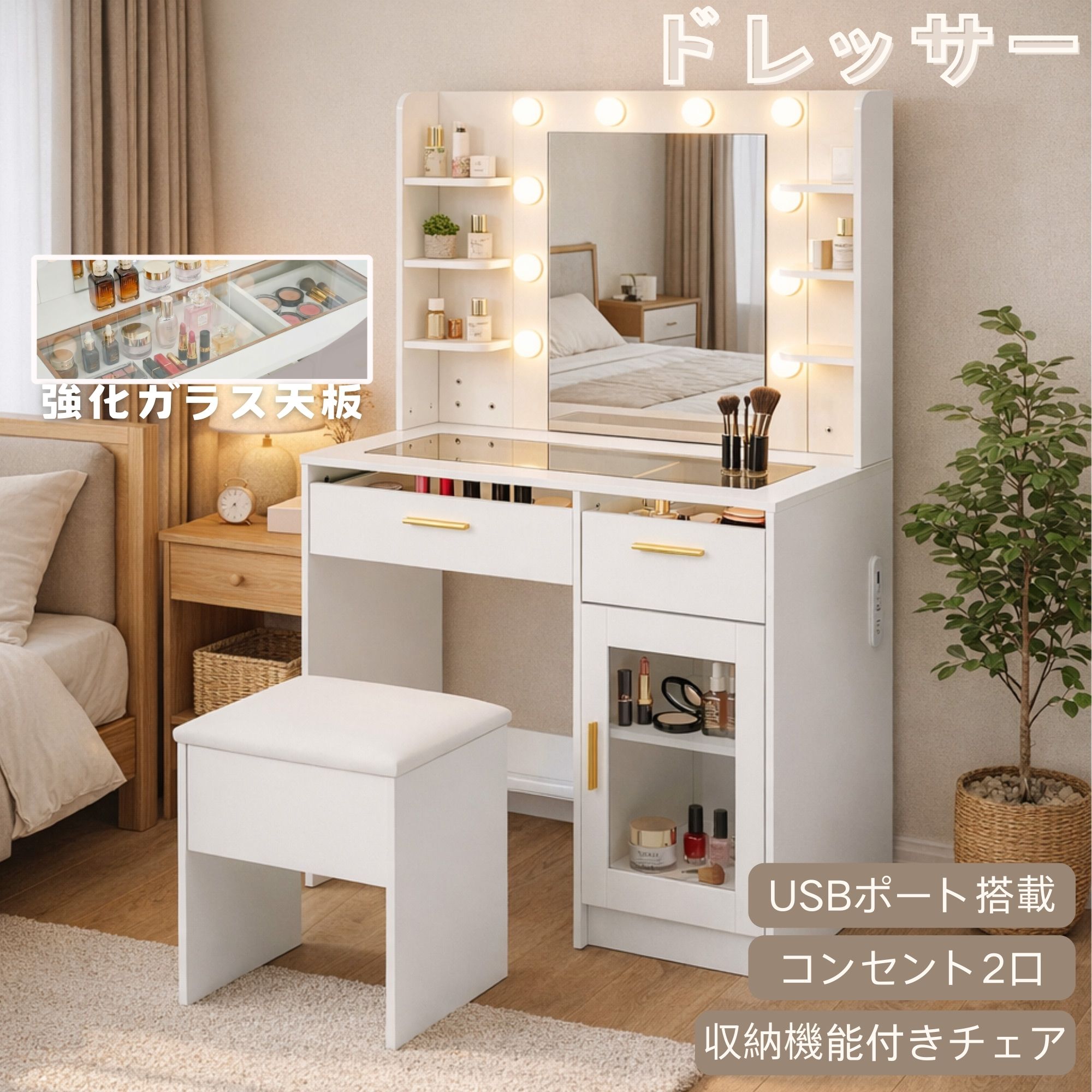 楽天市場】ドレッサー ガラス天板（ドレッサー・鏡台｜収納家具