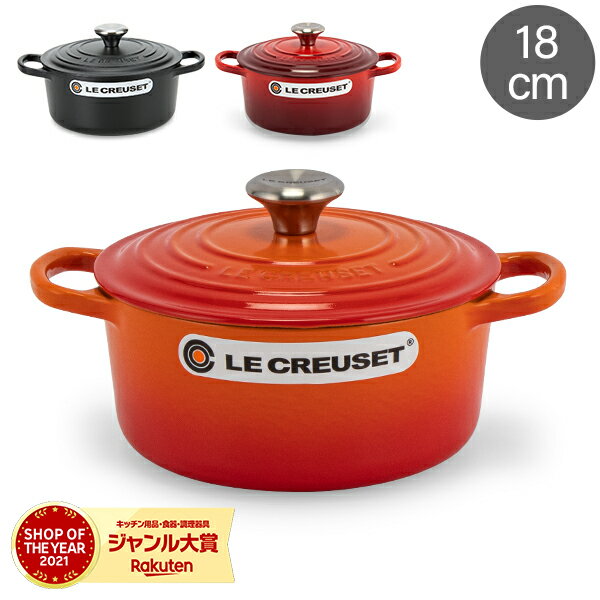 楽天市場】ココットロンド 18 マットブラックの通販