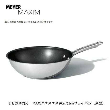 楽天市場】マイヤー マキシムの通販