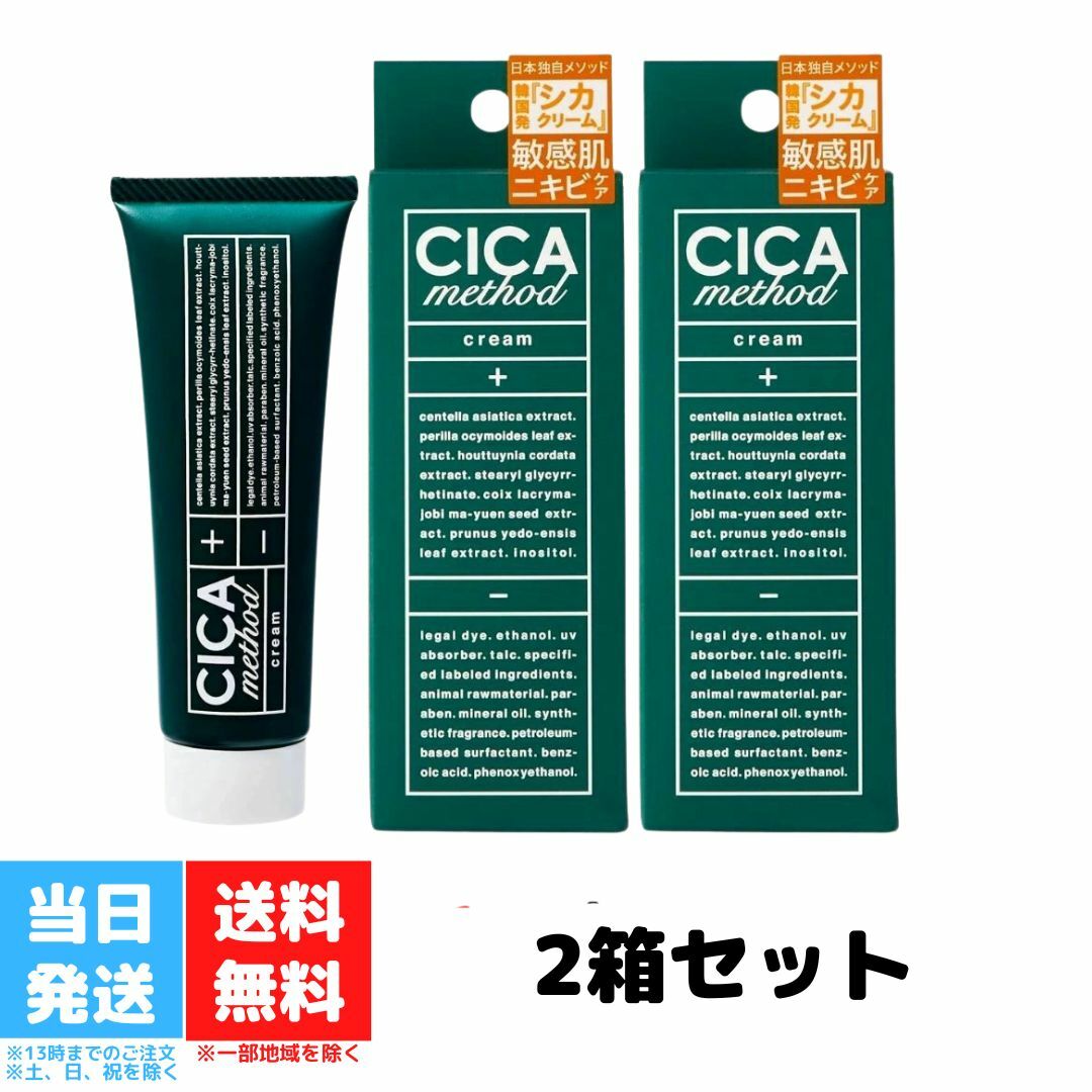 楽天市場】シカ クリーム 2本の通販