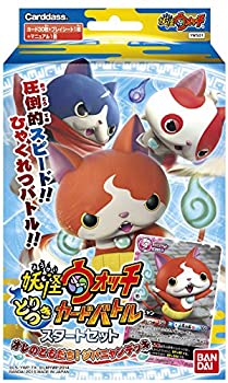 楽天市場】妖怪ウォッチ とりつきカードバトル ジバニャンデッキの通販