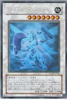 楽天市場】スターダスト・ドラゴン tdgs－jp040 ホログラフィックの通販