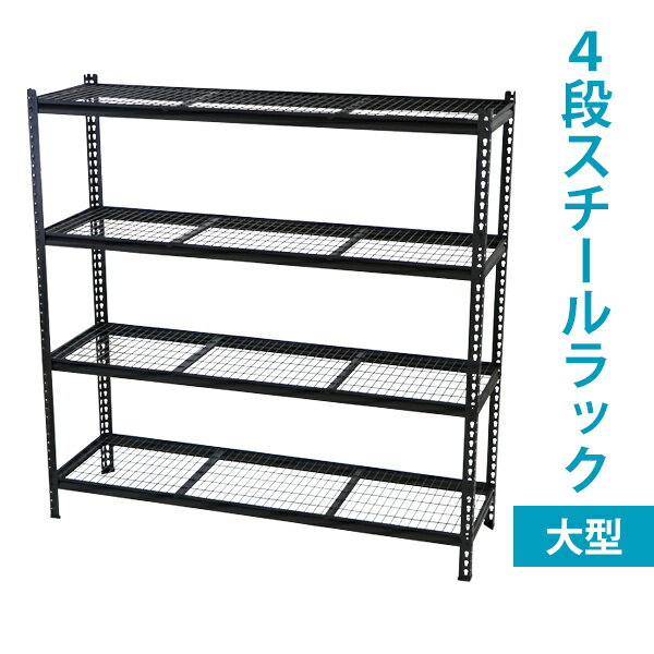 楽天市場】ガレージ 棚（本棚・ラック・カラーボックス｜収納家具