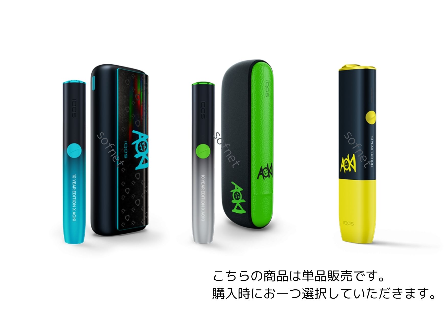 楽天市場】iqos 限定カラー（喫煙具｜ホビー）の通販