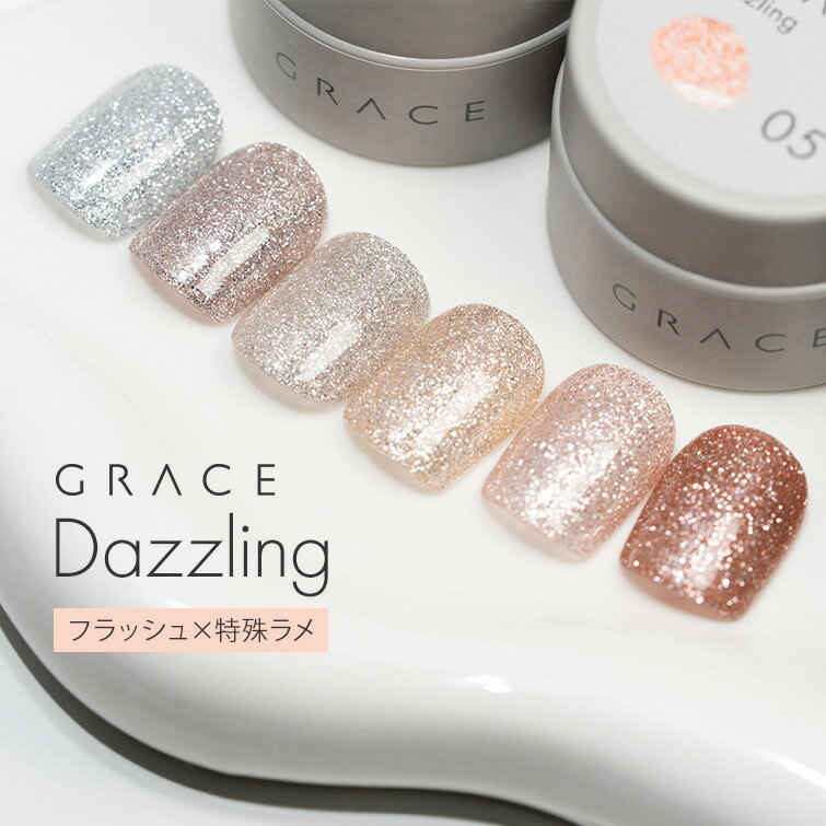 楽天市場】ace gel ネイルの通販