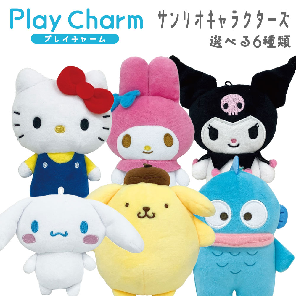 楽天市場】サンリオ ハミングミント ぬいぐるみ（スマートフォン