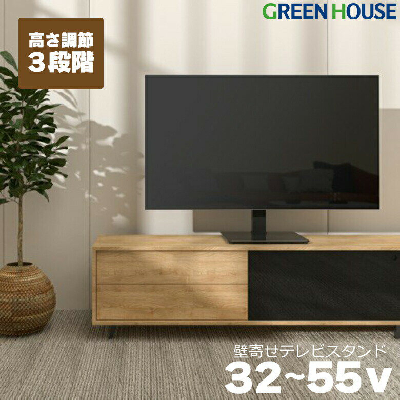 楽天市場】ブラビア ソニー（テレビ台・ローボード｜収納家具