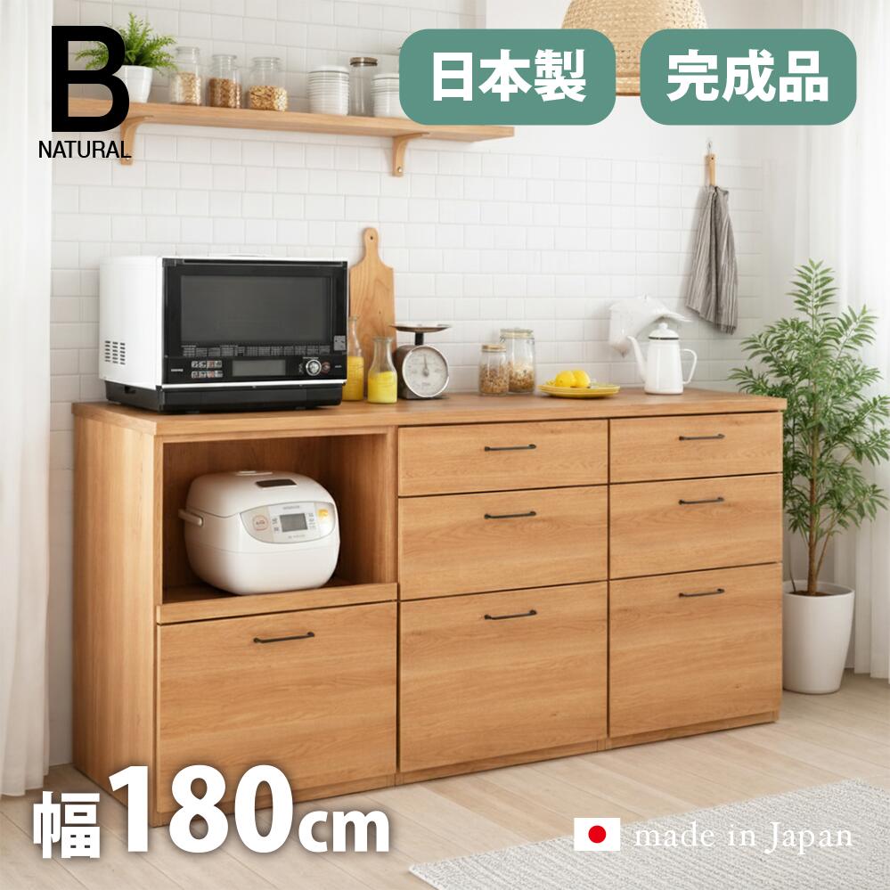 楽天市場】食器棚（横幅（cm）180 ～ 189.9）（食器棚・キッチンボード