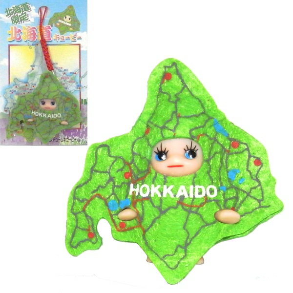 楽天市場】キューピー ストラップ ご当地の通販