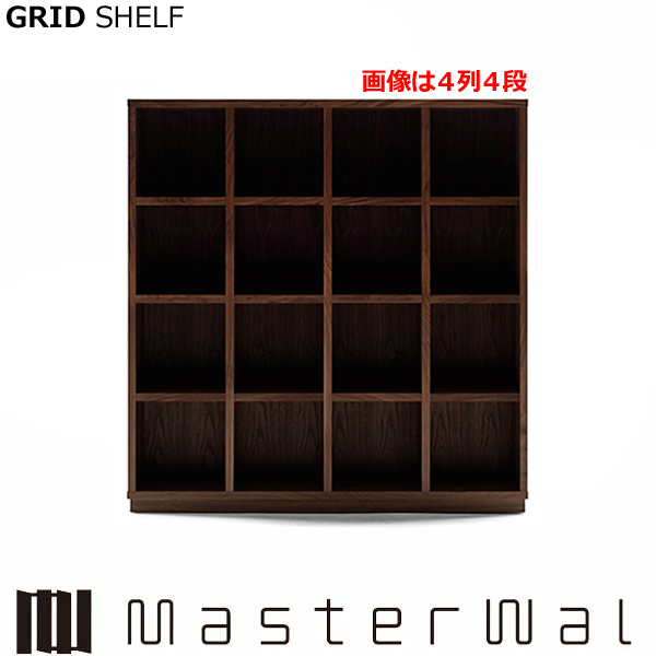 楽天市場】MASTERWAL マスターウォール（本棚・ラック・カラーボックス